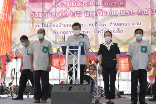 หน่วยแพทย์อาสาสมเด็จพระศรนครินทราบรมราชชนนี (พอ.สว.) และโครงการจังหวัดเคลื่อนที่ บำบัดทุกข์ บำรุงสุขสร้างรอยยิ้มให้ประชาชน ประจำปีงบประมาณ พ.ศ.2564 ครั้งที่ 2