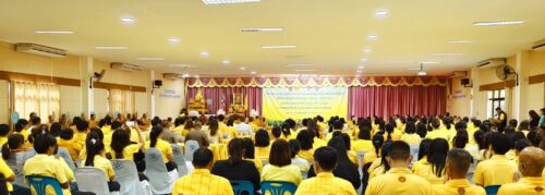 พม.ร้อยเอ็ด  ร่วมเป็นเกียรติในพิธีเจริญพระพุทธมนต์เฉลิมพระเกียรติ  ถวายพระพรชัยมงคล แด่ พระบาทสมเด็จพระเจ้าอยู่หัว เนื่องในโอกาสมหามงคล  วันเฉลิมพระชนมพรรษา 6 รอบ